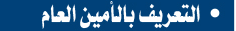 الدكتور نهرو محمد عبد الكريم