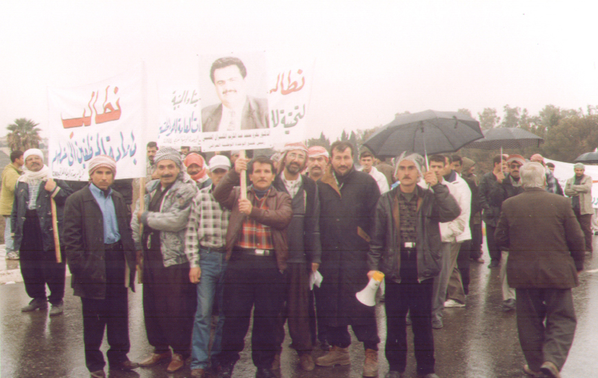 تظاهرات